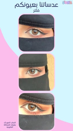عدسة فلتر -زينة