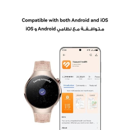 هواوي، ساعة 5 القياسية، 42 مم، أبيض