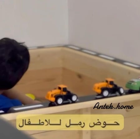 حوض الرمل للطفل