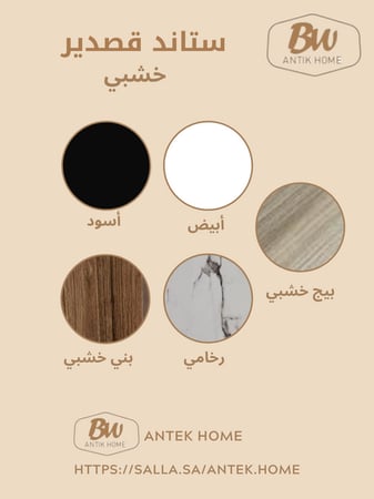 ستاند قصدير كبير