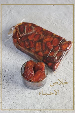 تمر خلاص الأحساء سوبر جامبو ( يدوي)