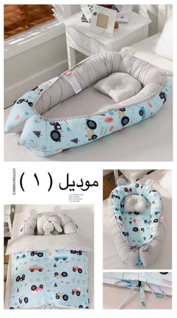 سرير أطفال متنقل