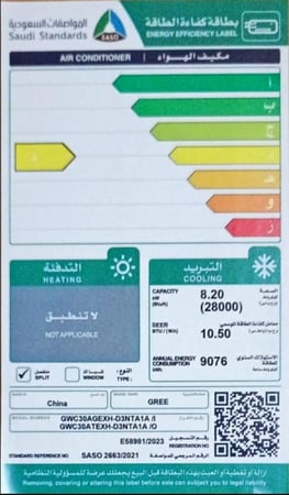 gwc30agexh-d3nta1a مكيف سبليت جداري جري 30 الف وحدة/ القدرة 28000 وحده بارد (بدون تركيب)