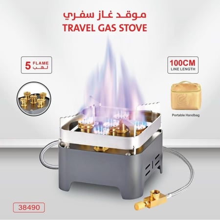 موقد غاز سفري