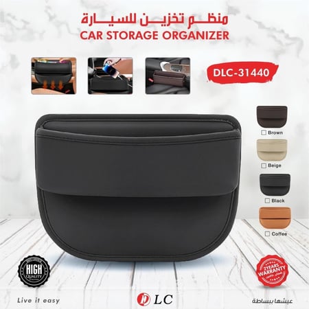 منظم تخزين للسيارة جلد فاخر