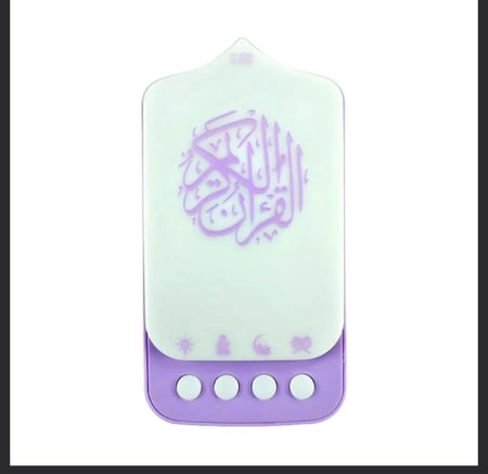 سماعة القرآن الكريم فيش جداري