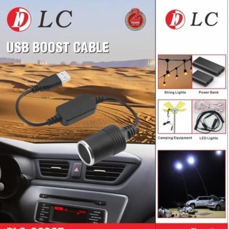 محول USB ولاعة سياره الى 12 V
