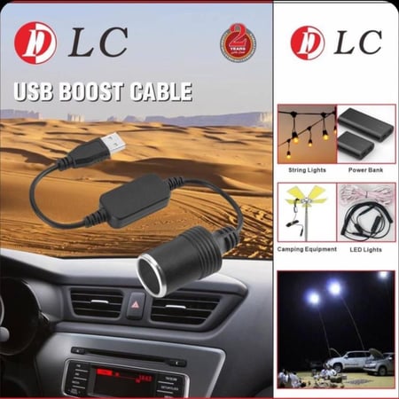 محول USB ولاعة سياره الى 12 V