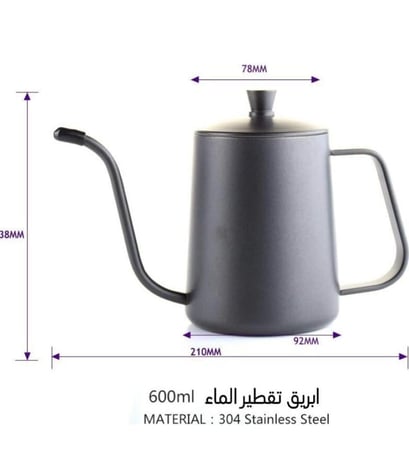 طقم حقيبة V60