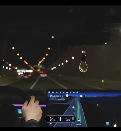 لمبة صغير مضيئة