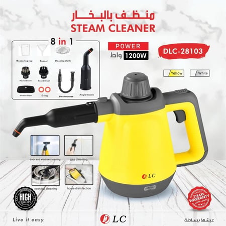 منظف بالبخار 1في٨