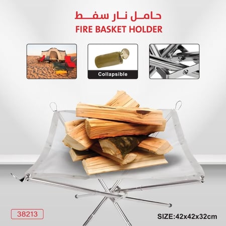 حامل نار سفط
