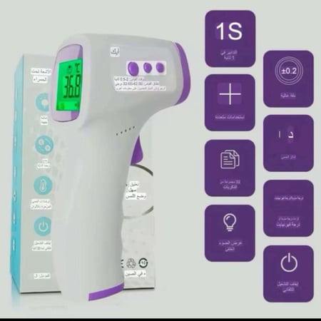 مقياس حرارة الجسم والجو