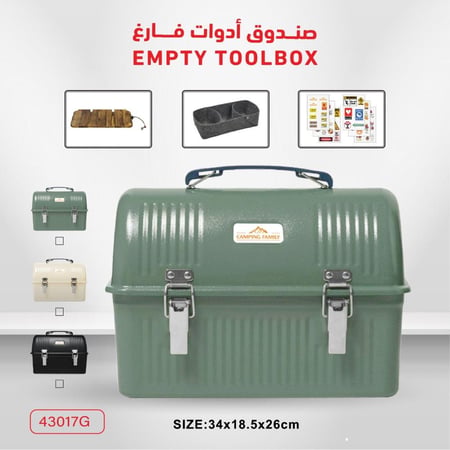 صندوق أدوات فارغ