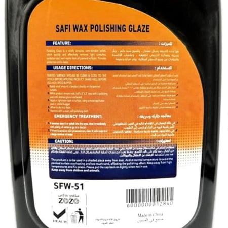 تلميع وحماية سافي واكس للسيارة بدي