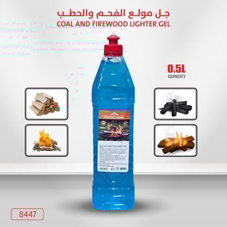 جل مولع الفحم