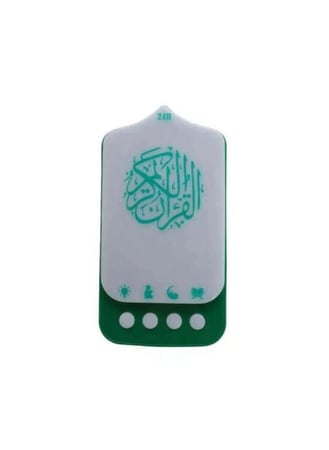سماعة القرآن الكريم فيش جداري