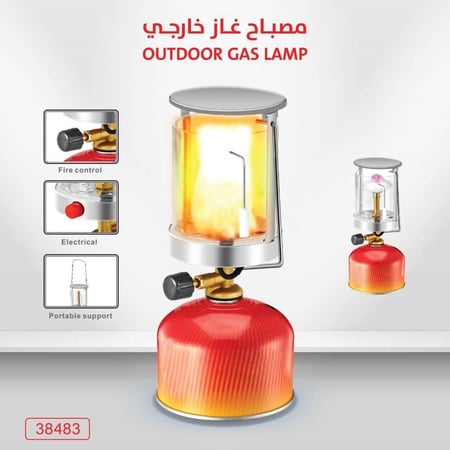 مصباح غاز خارجي