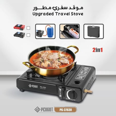 موقد غاز الرحلات