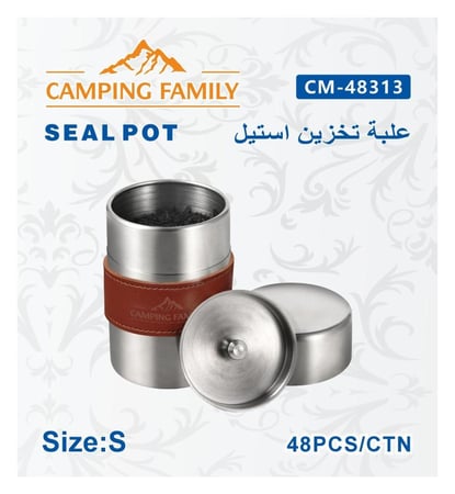 علبة تخزين استيل