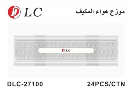 موجه مكيف