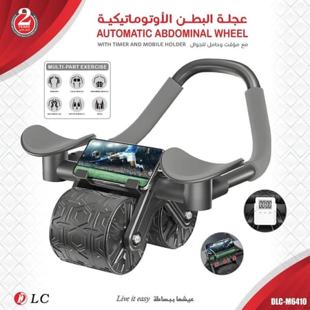 جهاز التمارين عجلة البطن