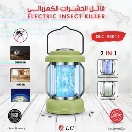 قاتل حشرات وفانوس بالشحن
