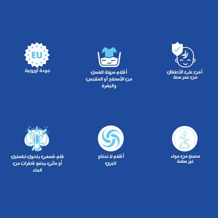 جار ميلو | أقلام تلوين من الجلسرين للرسم اليدوي وعلى الوجه لعمر + 12شهر- 6 ألوان