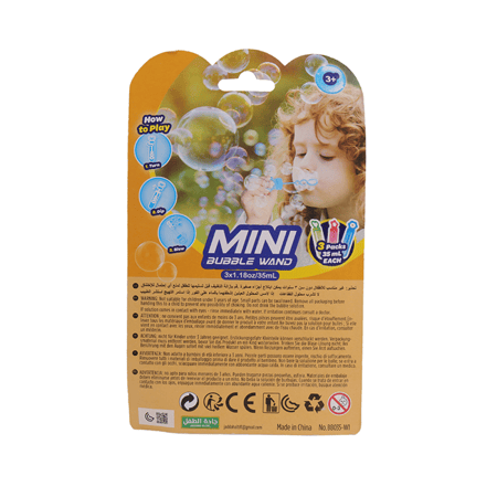 باكو | مجموعة فقاعات الصابون حجم ميني