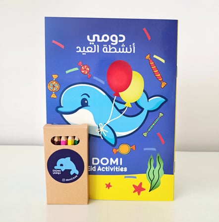 توزيعات العيد للأطفال الرياض