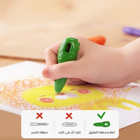 جارميلو | أقلام المفتاح الشمعيه - 24 لون
