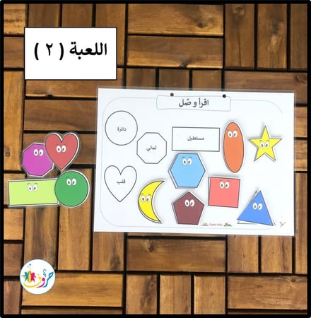 الملف التفاعلي ( 12لعبة منوعة )