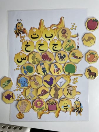 حقيبة روضة(مستوى أول)