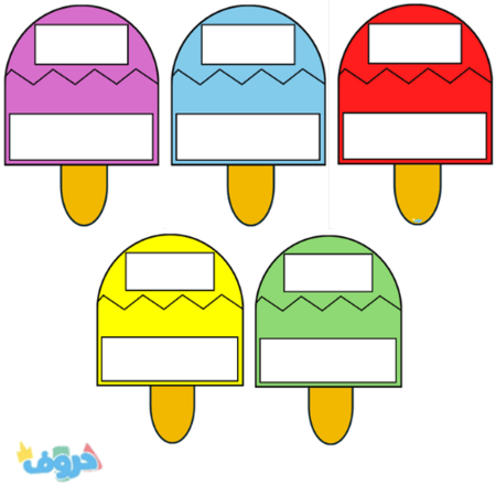 استراتيجية أعواد الايس كريم