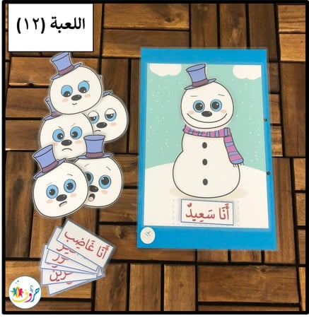 الملف التفاعلي ( 12لعبة منوعة )