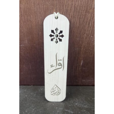 فواصل كتب ، قران ..خشب