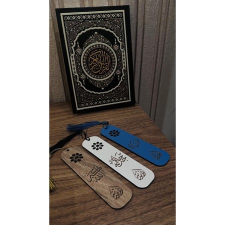 فواصل كتب ، قران ..خشب