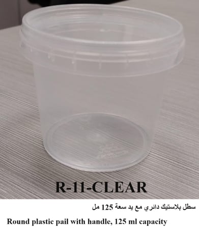 سطل بلاستيك دائري مع يد سعة 125 مل R-11 -CLEAR (7471)