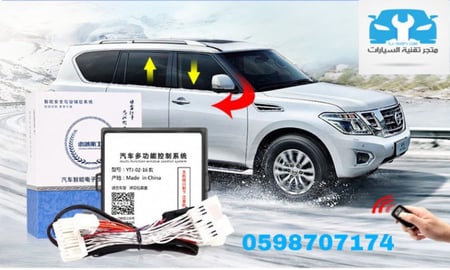 صفط مرايا باترول/انفنتي 2014+