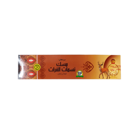 بخور عيدان مسك نسمات الفرات من بردهان 14عصا