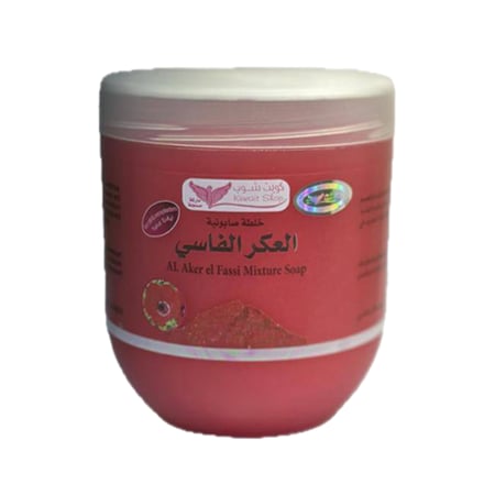 صابونية العكر الفاسي من كويت شوب 500جم