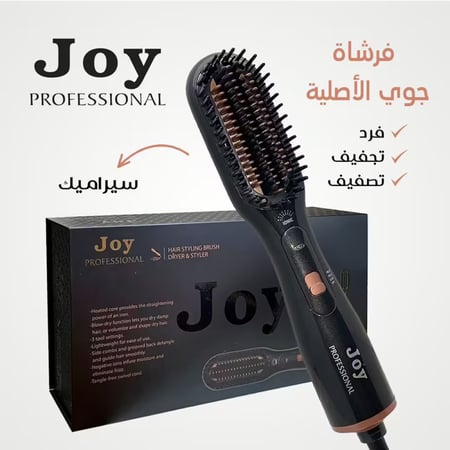 فرشاة الشعر الاحترافية من جوي 3 في 1