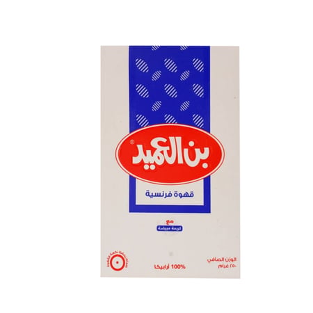 قهوة فرنسية بن العميد 250جرام