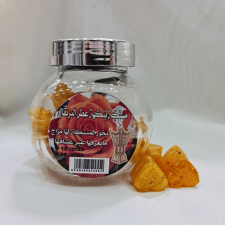 بخور  مستكة بنكهة عطر البرتقال