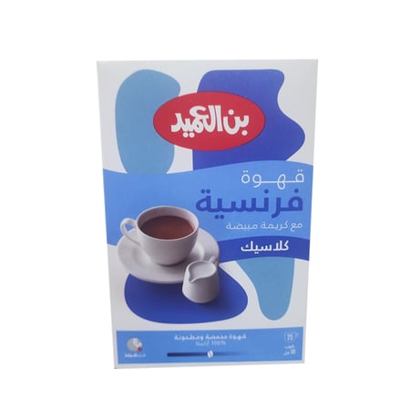 قهوة فرنسية بن العميد 250جرام