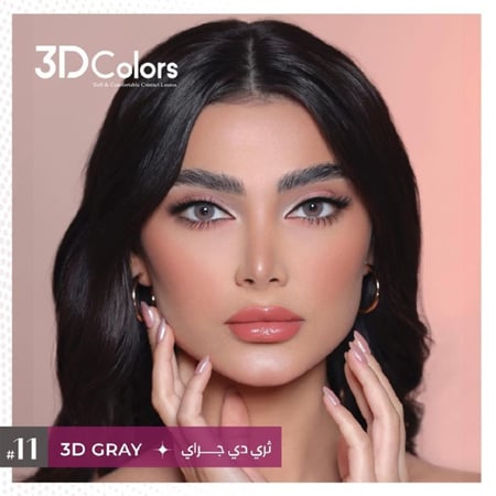 عدسات ملونة شهري من ثري دي كالرز - جراي GRAY