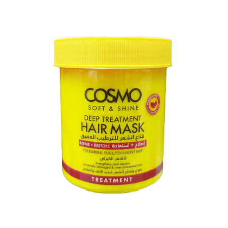ماسك الشعر المعالج من كوزمو  لاصلاح واستعادة حيوية الشعر التالف للشعر الكيرلي 450مل