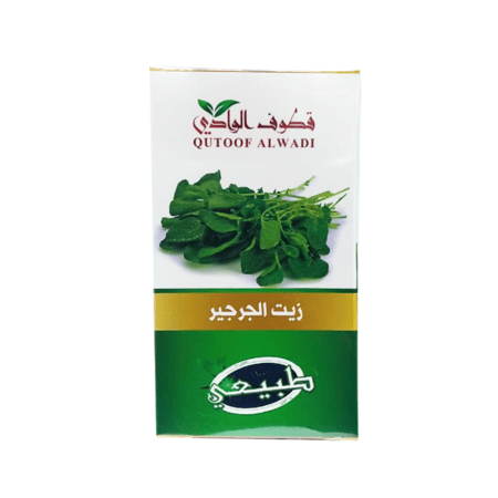 زيت الجرجير الطبيعي للشعر والبشرة من قطوف الوادي 125مل