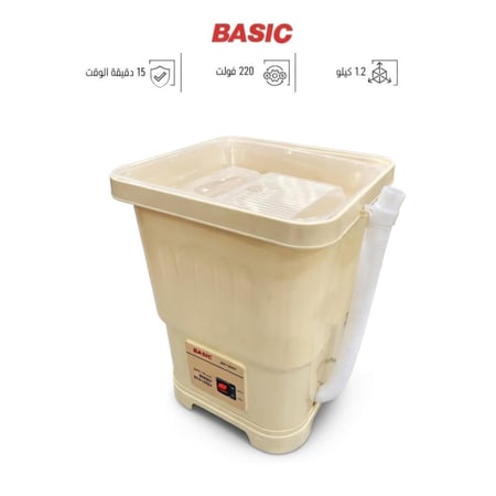 غسالة ملابس أطفال حوض واحد بيسك بيج موديل BW-555NK