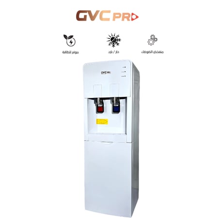 برادة مياه GVC برو - تعبئة علوية - ساخن وبارد